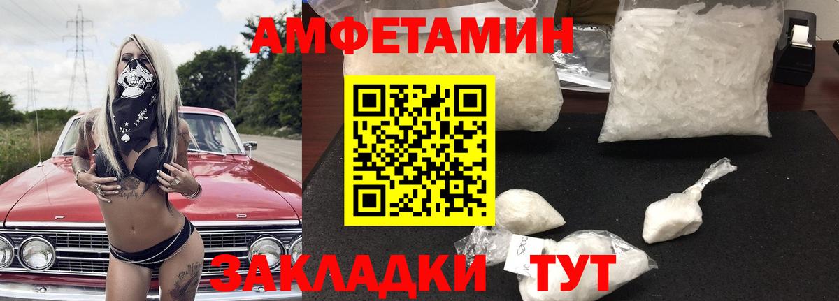 ЭКСТАЗИ  Вход с VPN  Мефедрон   КОКАИН  Мефедрон  Ивантеевка  A-PVP СОЛЬ кристаллы  ГАШИШ 