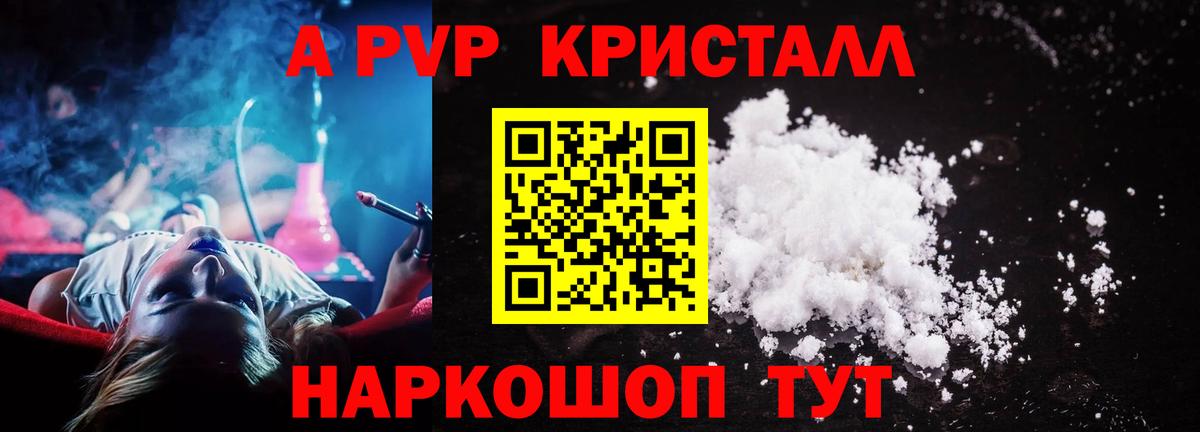 А ПВП СК КРИС Ивантеевка