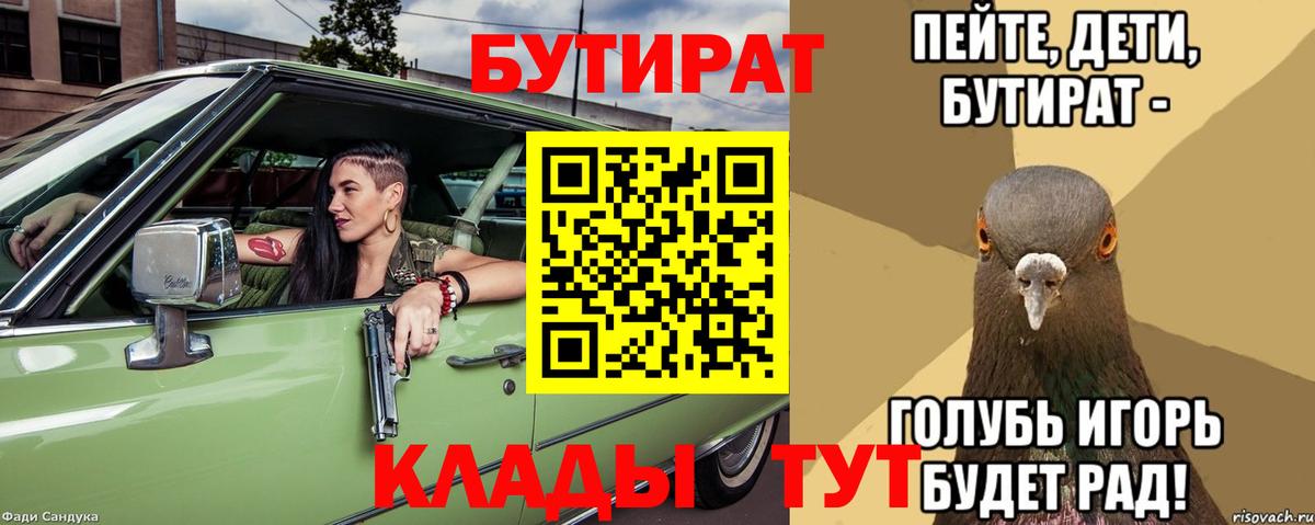 A-PVP Ивантеевка