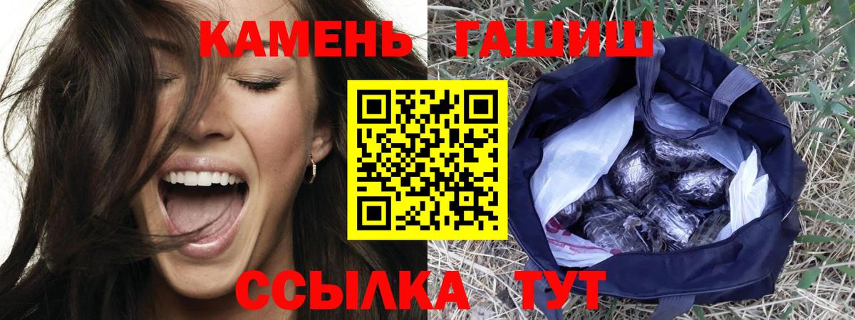 ГАШ VHQ Ивантеевка
