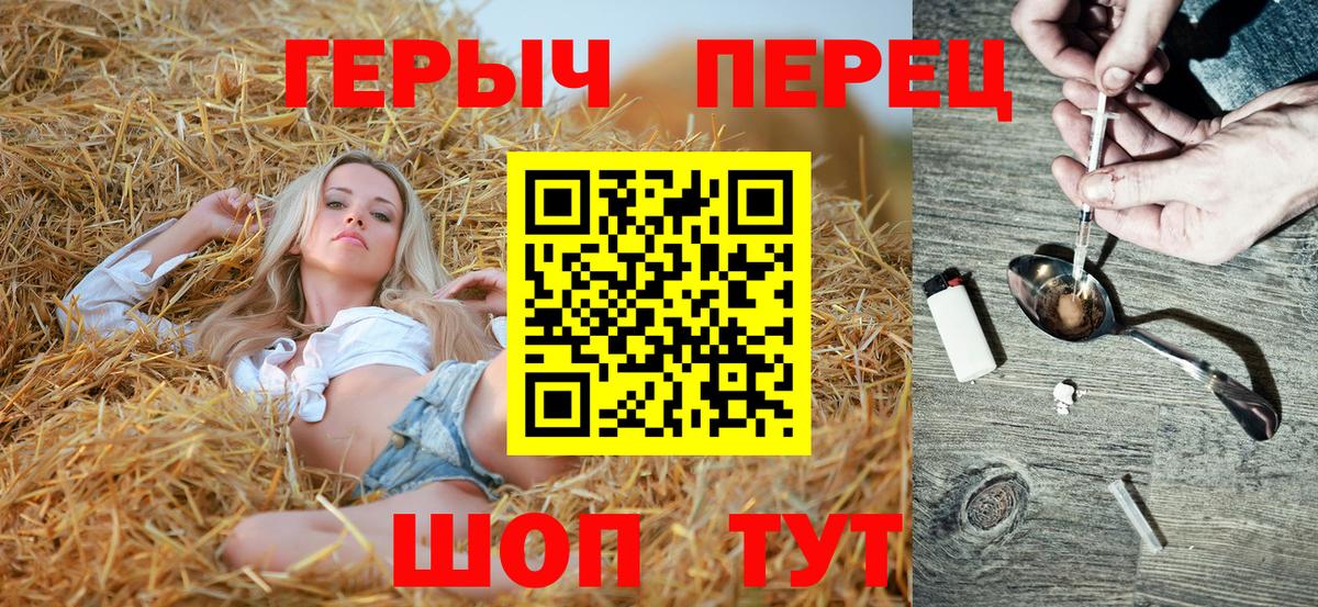 Героин Афган Ивантеевка