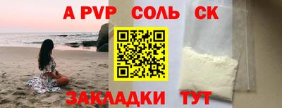 таблы Кулебаки