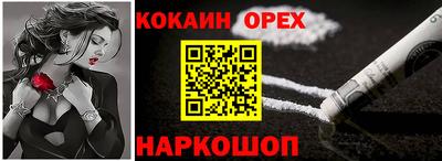 соль курить ск Кунгур