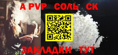 соль курить ск Кунгур