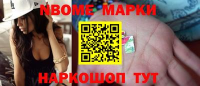 альфа пвп Владимир