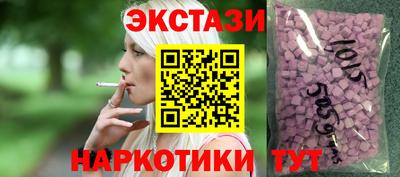 соль курить ск Кунгур
