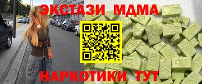 соль курить ск Кунгур