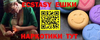 соль курить ск Кунгур