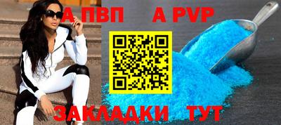 таблы Кулебаки