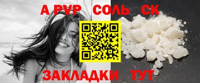 таблы Кулебаки