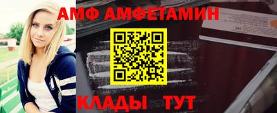 таблы Кулебаки