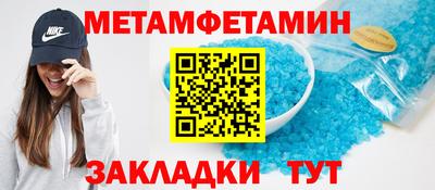 таблы Кулебаки
