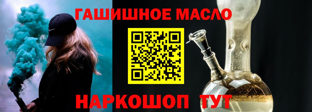 Дистиллят ТГК вейп с тгк Ивантеевка