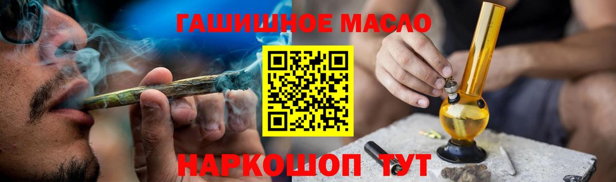 ТГК Wax  кракен tor  Ивантеевка  Вход с VPN  как найти наркотики 