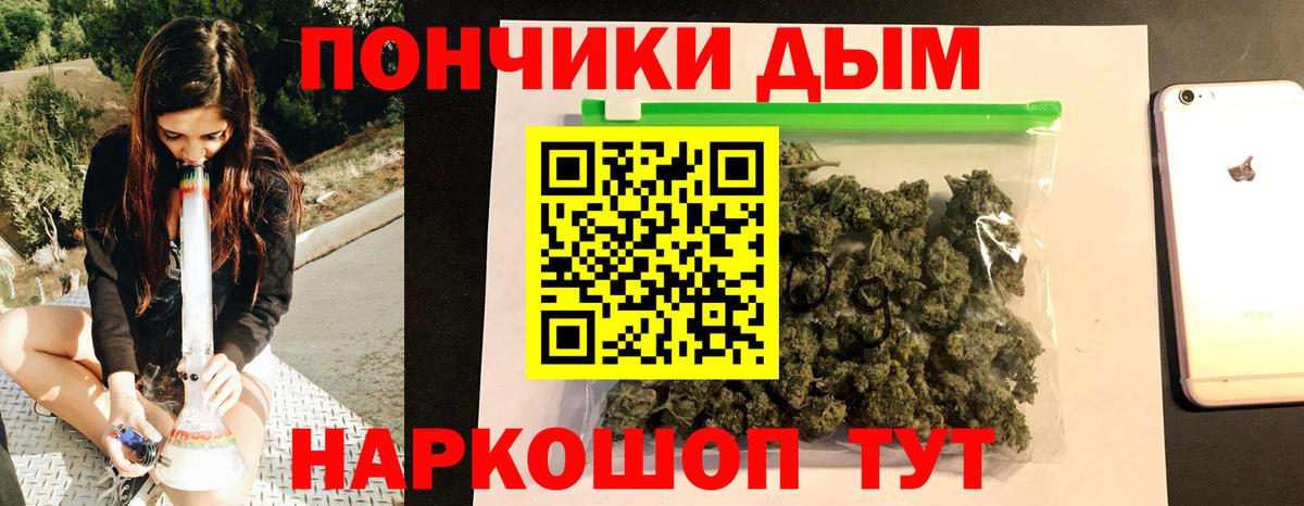 Канабис марихуана  Бошки марихуана планчик  МАРИХУАНА ГИДРОПОН  Ивантеевка  Вход с VPN 